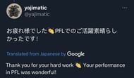 Twitter comment
